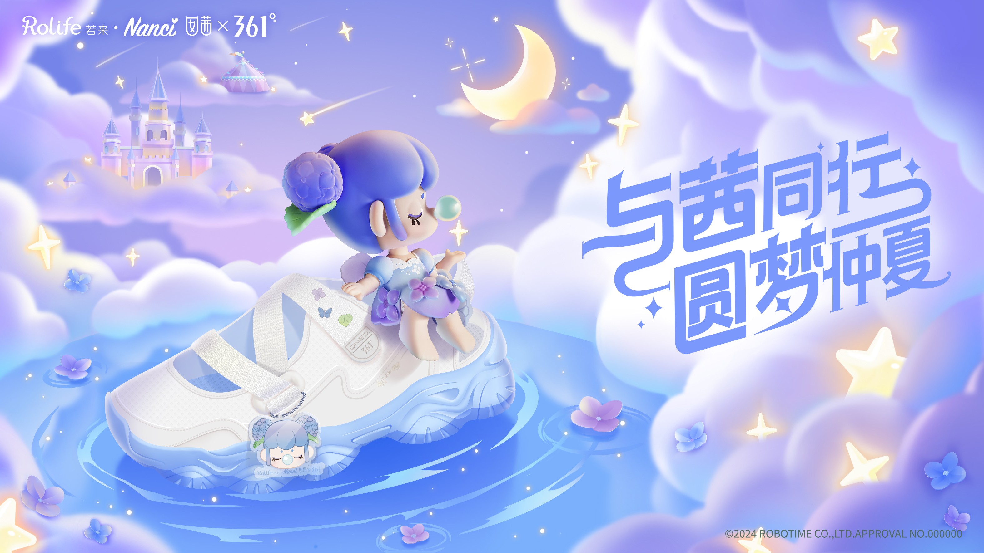 跑鞋尖货销售同比增长159%361°位列国际运动品牌TOP2(图5)