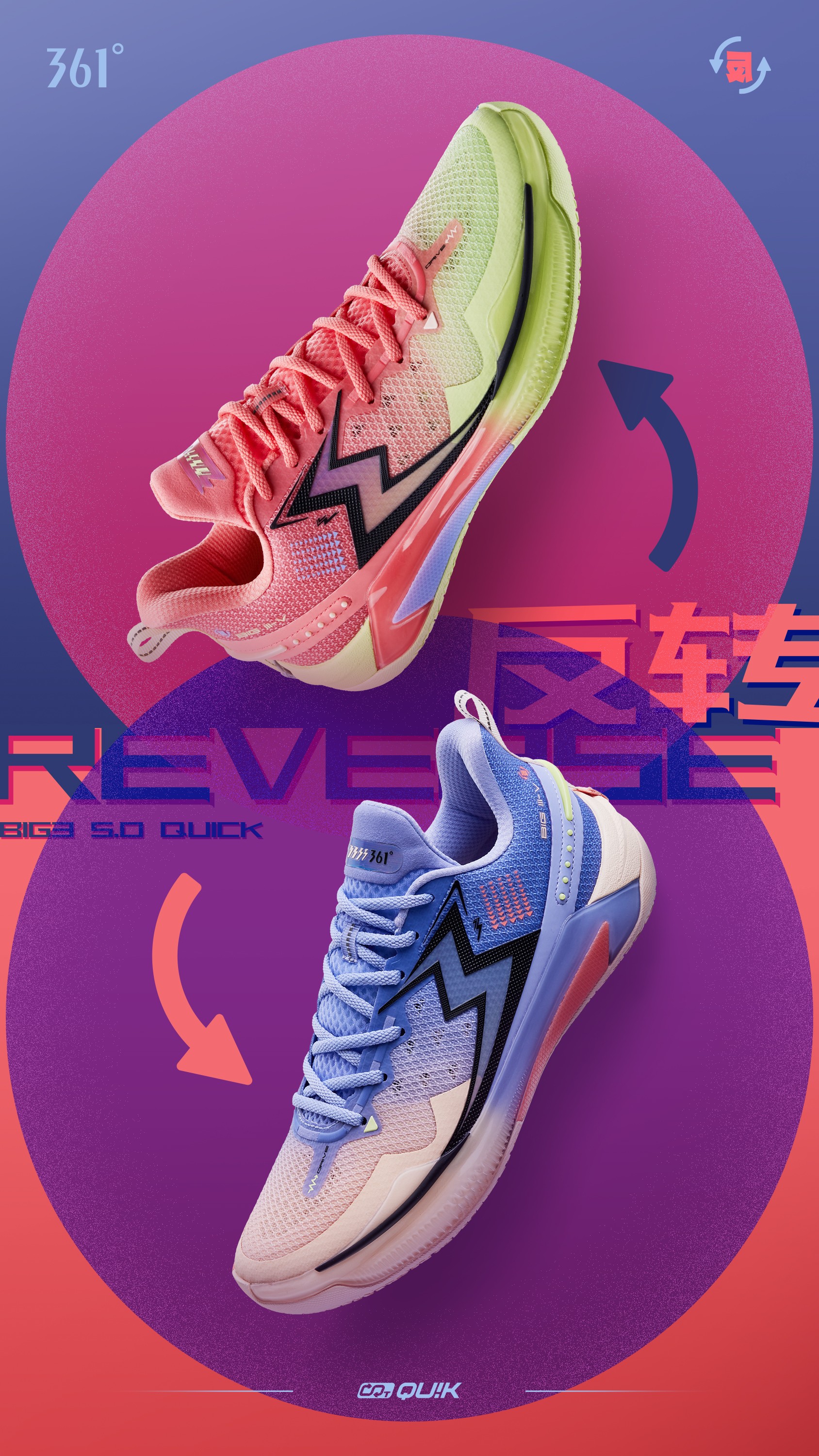 跑鞋尖货销售同比增长159%361°位列国际运动品牌TOP2(图4)