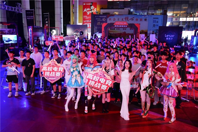 精彩不断!Lexar雷克沙高校电竞赛羊城决赛告一段落(图5)