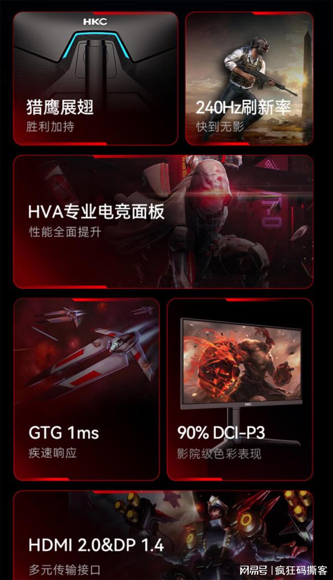 2024年推荐:FPS电竞小屏618选购攻略买对就上大分!(图5)