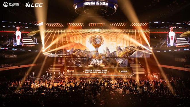 电竞行业需要更多“虎牙传奇杯”(图5)