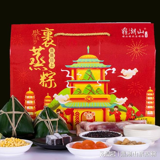 广东肇庆特有的美食—鼎湖山裹蒸粽(图4)