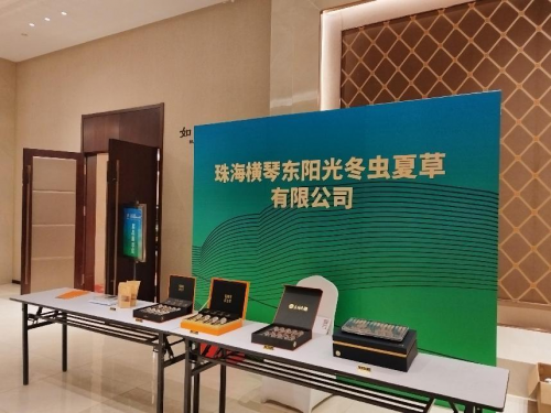 东阳光鲜虫草亮相石家庄地标美食全国名厨邀请赛!(图2)