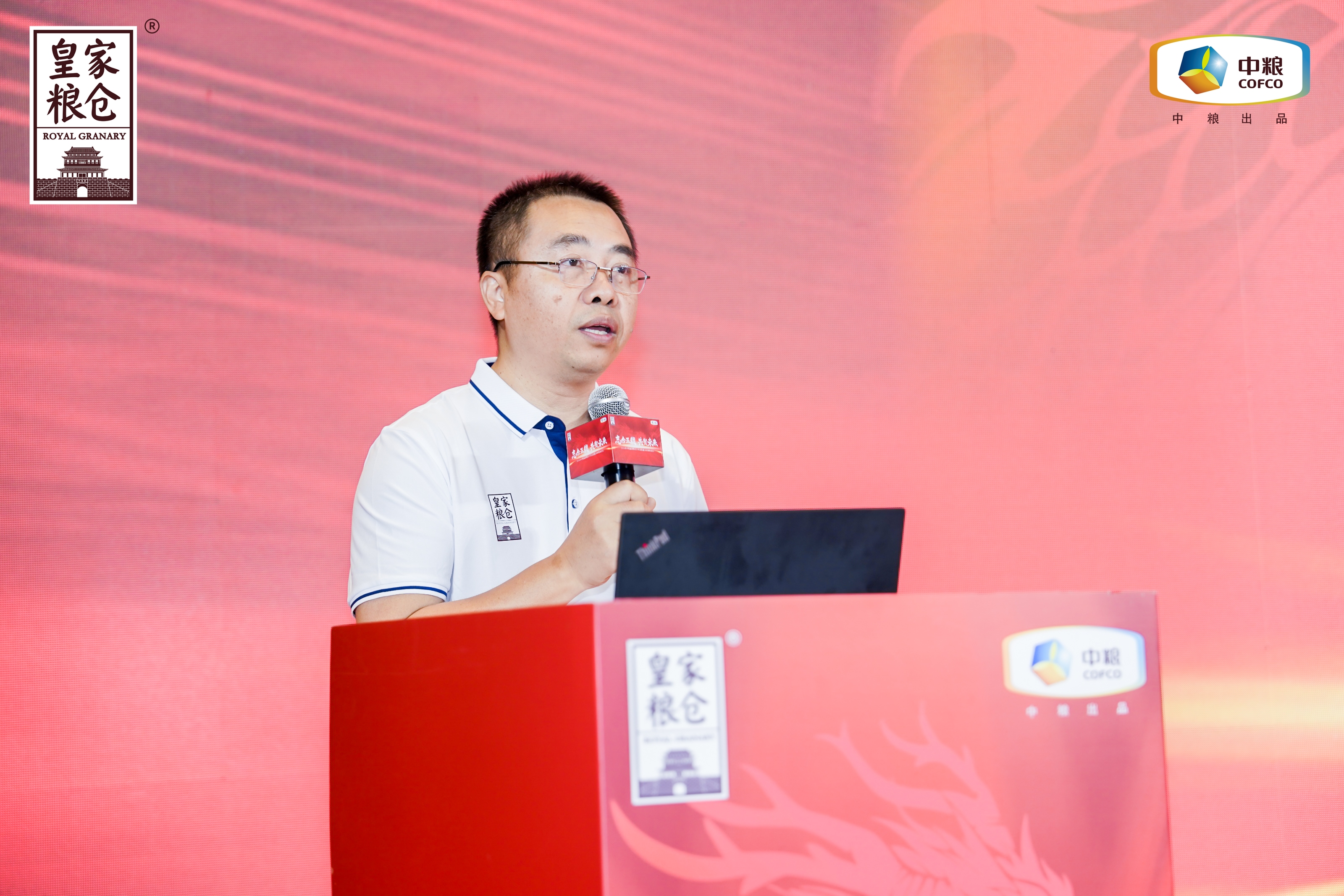 中粮皇家粮仓大米全国重点经销商齐赴长沙聚势合力共推餐饮主食升级(图2)