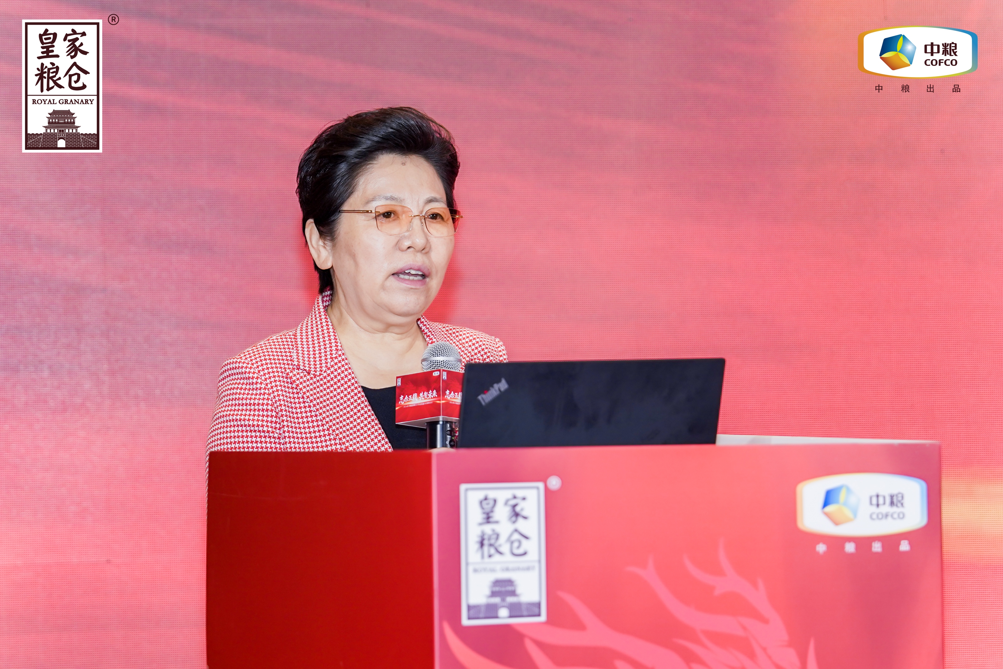 中粮皇家粮仓大米全国重点经销商齐赴长沙聚势合力共推餐饮主食升级(图3)