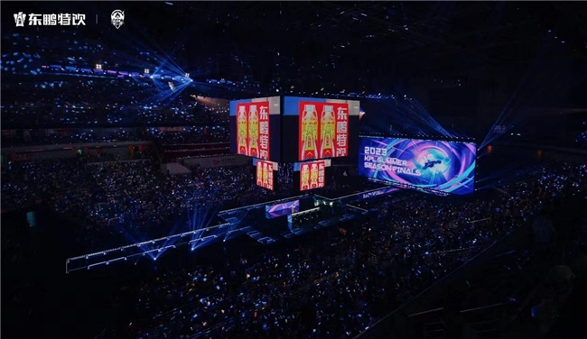 潮流体育融入品牌基因东鹏饮料花式营销圈粉年轻一代(图2)