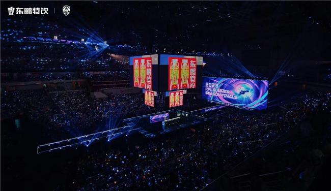 以拼搏燃爆热爱东鹏特饮见证中国电竞“正当燃”(图2)