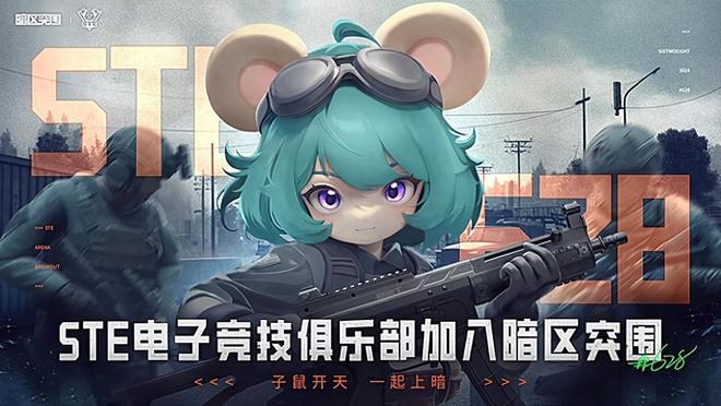 大湾区电竞丨高竞文化VP崔晨:深圳STE国际化再闯关山千万重 大湾区电竞丨高竞文化VP崔晨:深圳STE国际化再闯关山千万重