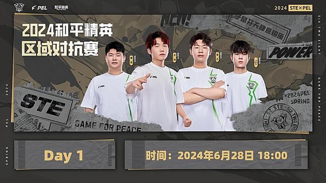 大湾区电竞丨高竞文化VP崔晨：深圳STE国际化再闯关山千万重(图7)