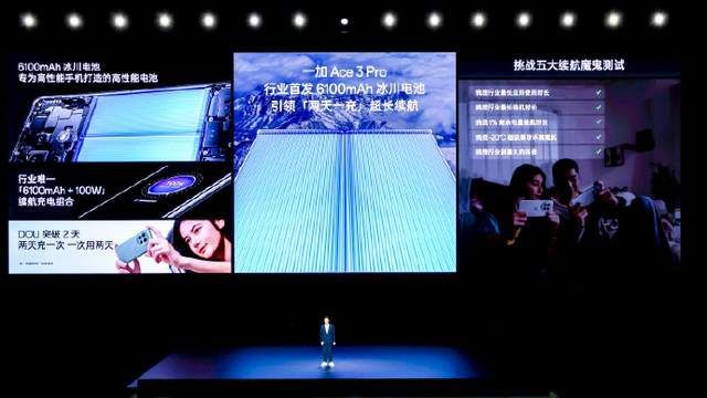 一加Ace3Pro发布感受到了一加品牌的诚意与用心(图2)