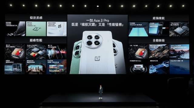 一加Ace3Pro发布感受到了一加品牌的诚意与用心(图3)