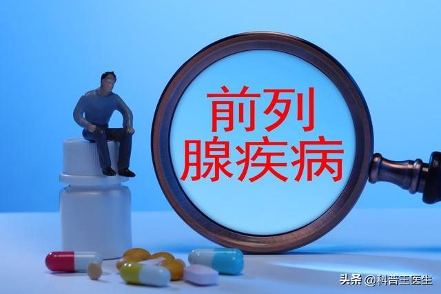 急!前列腺增生困扰你?专家揭秘解决之道必看!(图3)