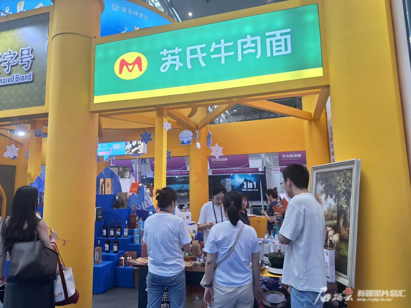 展会里新疆老字号美食多 展会里新疆老字号美食多