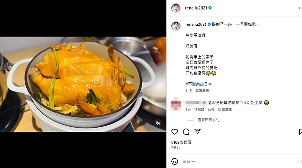 刘若英晒美食表示想退休工作室回应无需过度解读 刘若英晒美食表示想退休工作室回应无需过度解读