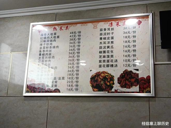 威观宁夏:银川的餐饮消费贵似乎已经成为了一种共性?嫌贵别吃! 威观宁夏:银川的餐饮消费贵似乎已经成为了一种共性?嫌贵别吃!