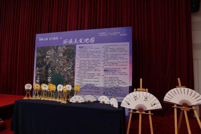 美好生活在云南｜环滇美食地图正式亮相57道特色菜邀您“寻味滇池”