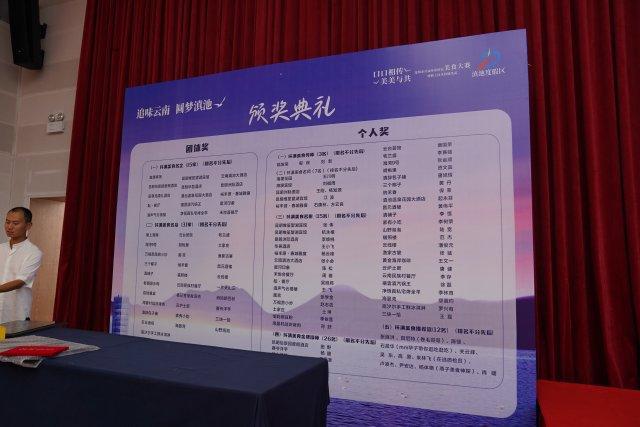 美好生活在云南|环滇美食地图正式亮相57道特色菜邀您“寻味滇池”(图3)