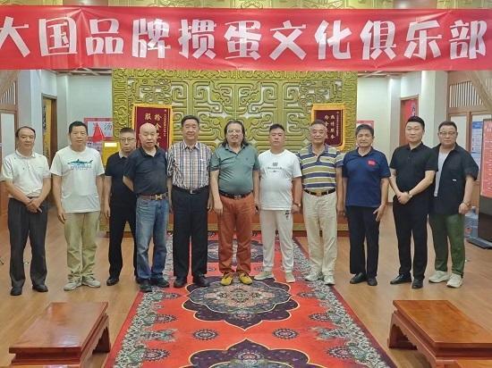 大国品牌工作委员会与上元汤泉达成战略合作伙伴 大国品牌工作委员会与上元汤泉达成战略合作伙伴