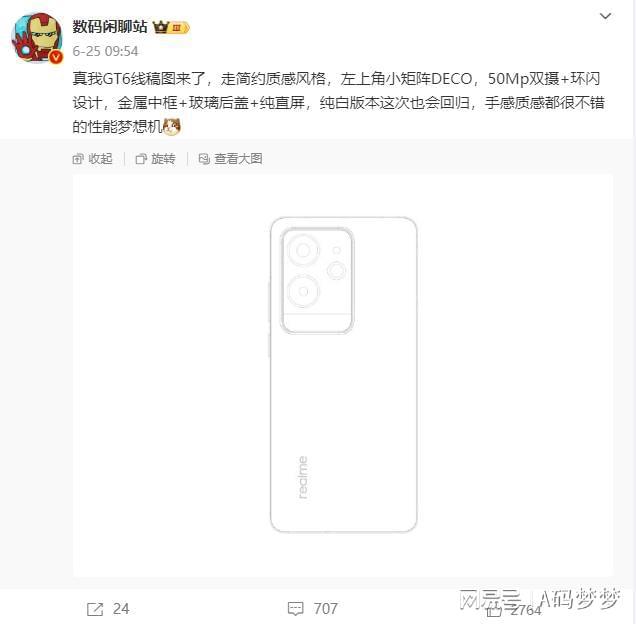 6000nit电竞无双直屏！线提前上架直屏用户笑了(图6)