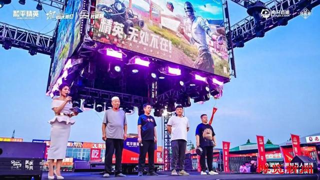 深读淄博丨淄博:电竞产业发展如何破圈起势 深读淄博丨淄博:电竞产业发展如何破圈起势