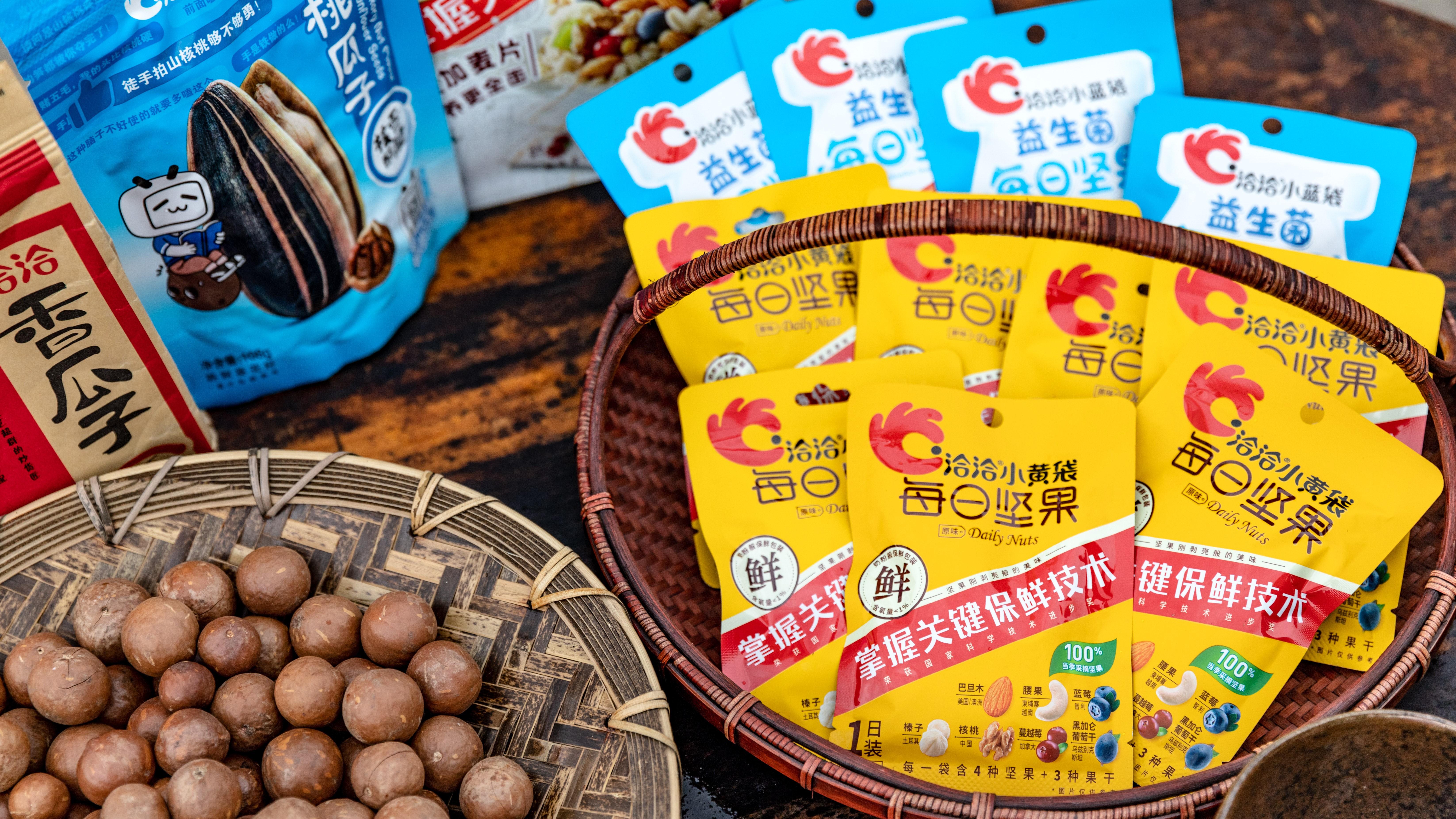 向世界传播中国年味洽洽食品出海背后的“硬实力”(图3)