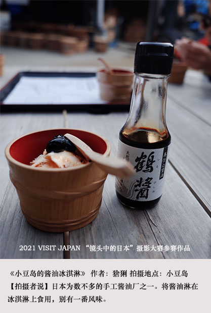 日本美食你心中的No1是什么?(图4)