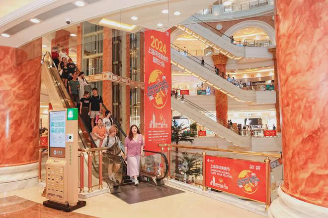 环球美食节普陀分站启动环球港“承包”你的夏日味蕾(图4)