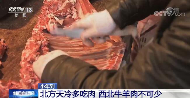 囤货地图来了！小年到新年美食您备起来了吗？(图2)