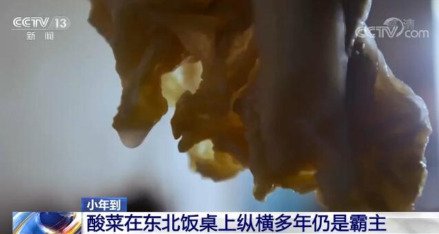 囤货地图来了！小年到新年美食您备起来了吗？(图3)