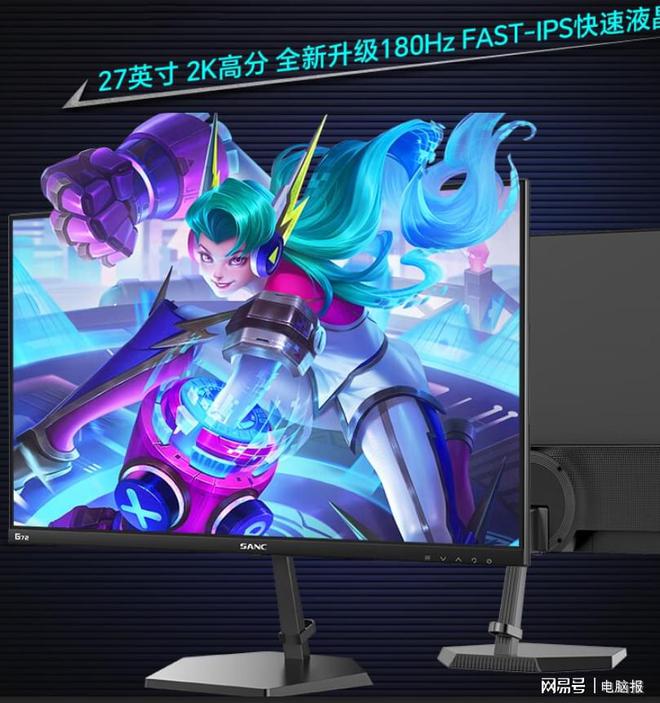 编辑观察：价格暴降！2K电竞显示器喜与忧(图3)
