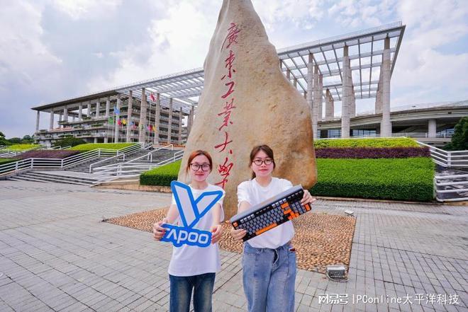 PConline携手雷柏高校超品日丨与广工一同点燃电竞激情(图16)