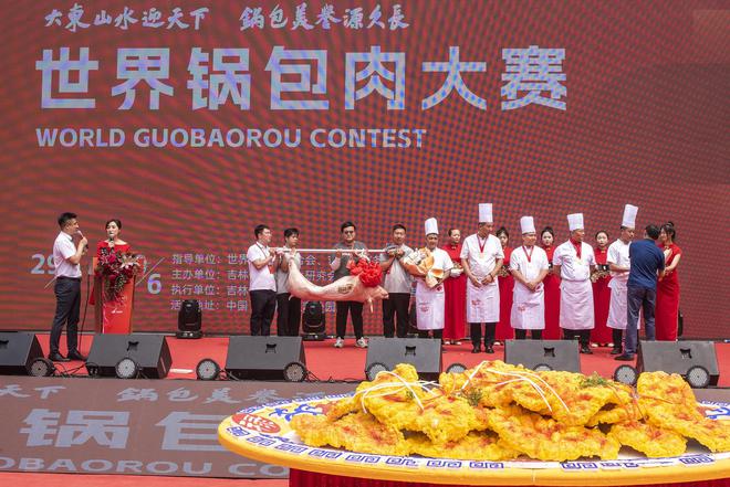 吉林市拟组建锅包肉办公室已开始招募美食博主市商务局工作人员称不是要争起源 吉林市拟组建锅包肉办公室已开始招募美食博主市商务局工作人员称不是要争起源