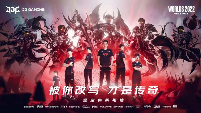 147家品牌狂欢S12电竞营销全盘点收藏(图3)