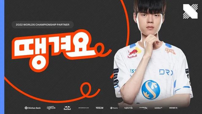 147家品牌狂欢S12电竞营销全盘点收藏(图4)