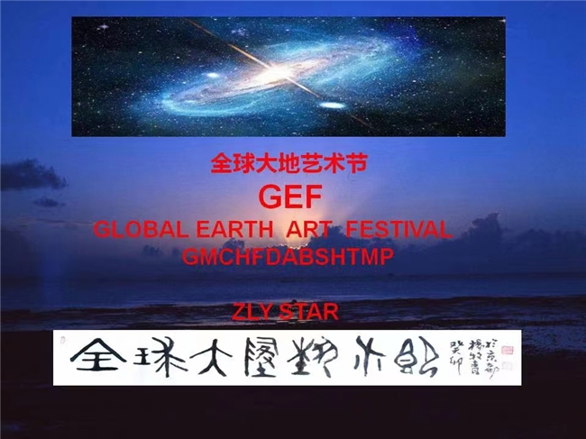 星际远航打造中华美食文化广场(sinodeliciousplaza)航母全球行(图4)