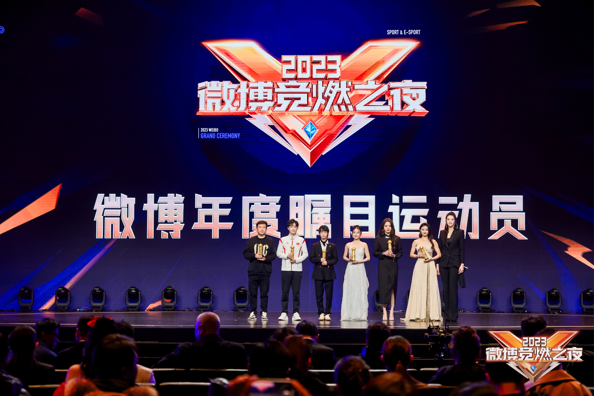 2023微博竞燃之夜圆满收官锻造“体育+电竞”复合IP高价值场景(图4)