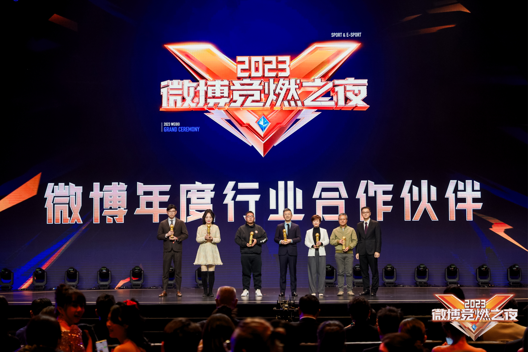 2023微博竞燃之夜圆满收官锻造“体育+电竞”复合IP高价值场景(图5)
