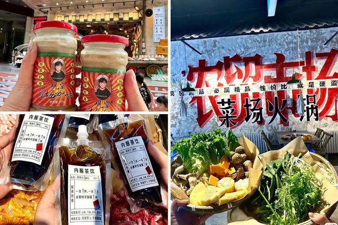 花20万在菜市场卖火锅真能赚钱？(图9)