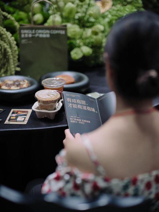 GridCoffeePRO系列初亮相成都携手在地美食打造成都PRO菜单!(图6)