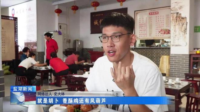 网络达人带你寻味美味盐湖 网络达人带你寻味美味盐湖