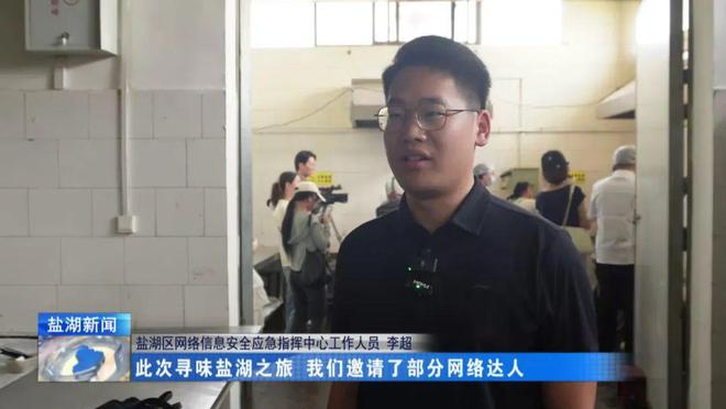 网络达人带你寻味美味盐湖(图4)