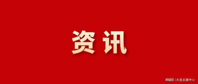 关于做好“夏季达沃斯”期间住宿及餐饮行业服务保障的倡议书 关于做好“夏季达沃斯”期间住宿及餐饮行业服务保障的倡议书