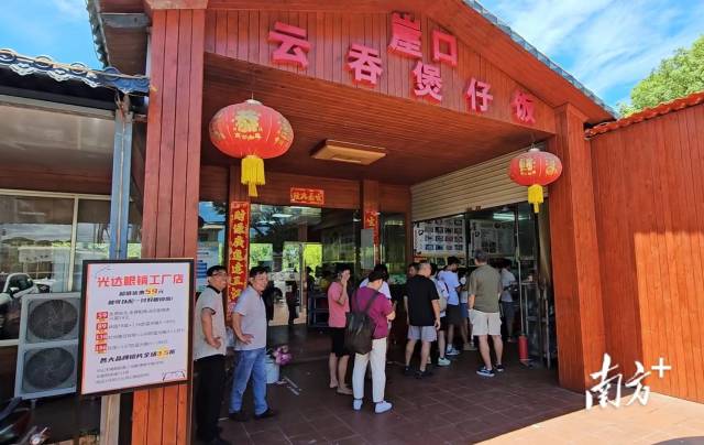 现场|中山美食店停满粤B车(图4)