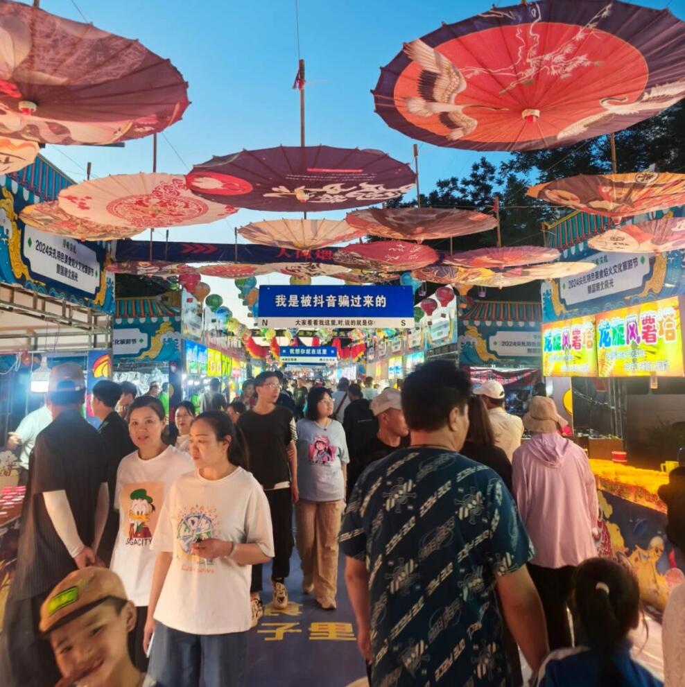 黄南州尖扎县特色美食街隆重开业(图2)