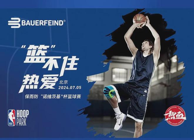 体育营销Top10君乐宝赞助中国十大国家队彭于晏代言索康尼 体育营销Top10君乐宝赞助中国十大国家队彭于晏代言索康尼