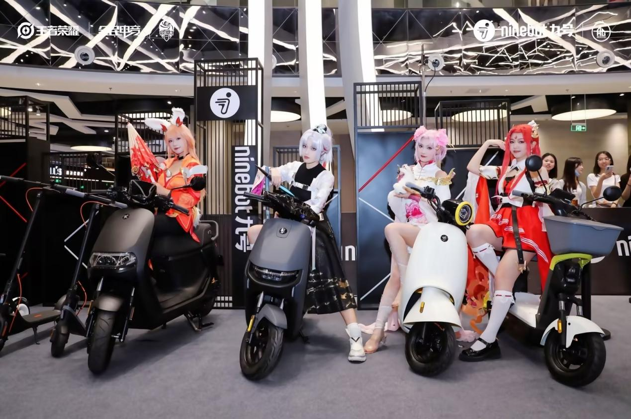 九号公司X腾讯游戏人生打造科技出行与电竞双向赋能典范(图2)