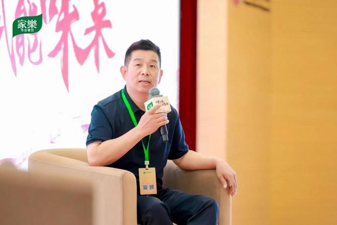 2024年过半专业主厨该如何把握下半年餐饮发展新趋势?(图8)