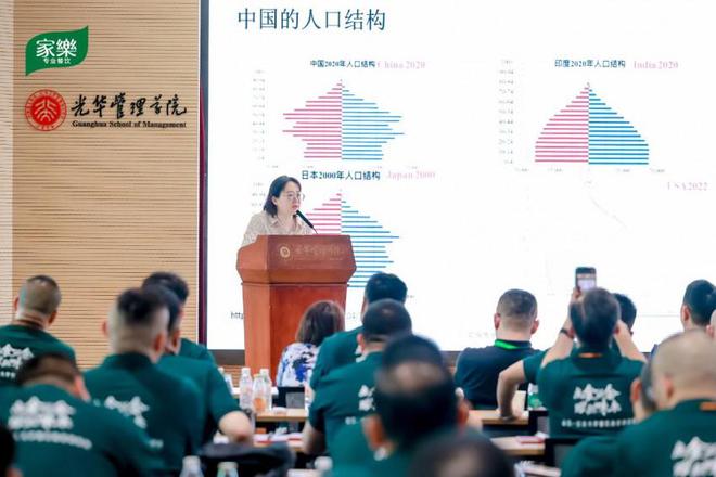 2024年过半专业主厨该如何把握下半年餐饮发展新趋势?(图4)