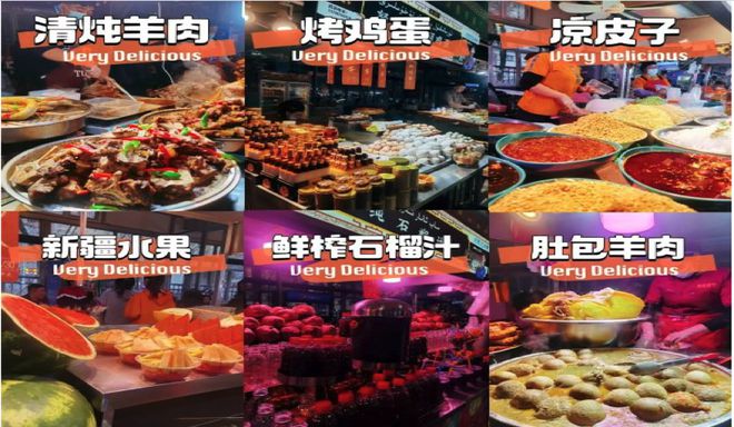 西域美食有多绝？来看看你吃过哪些