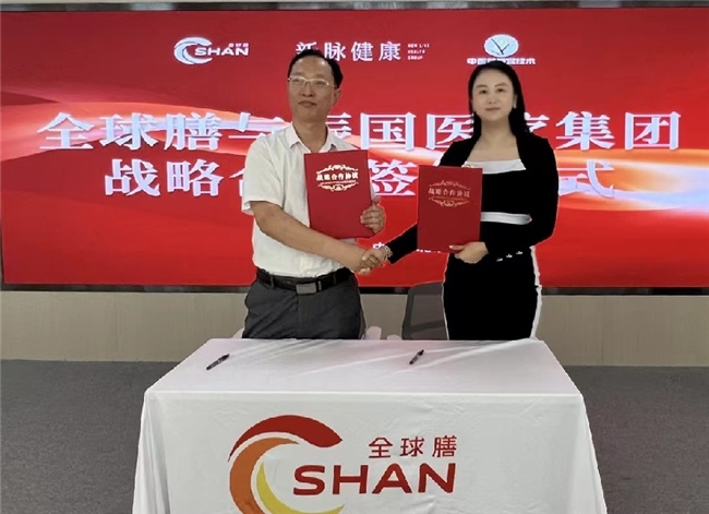 第四届全球膳中医文化国际传播大会成功举办新模式为民间中医深度赋能(图2)